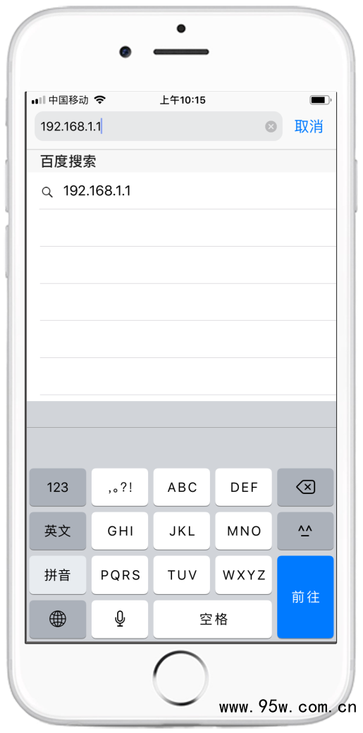 浏览器打开192.168.1.1