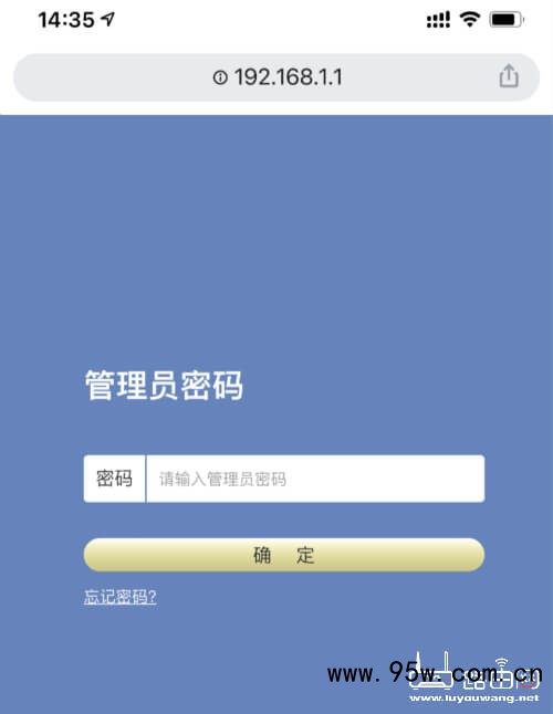 192.168.1.1登陆页面