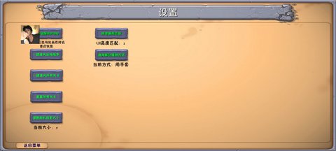 植物大战僵尸融合版内置菜单 植物大战僵尸融合版内置菜单