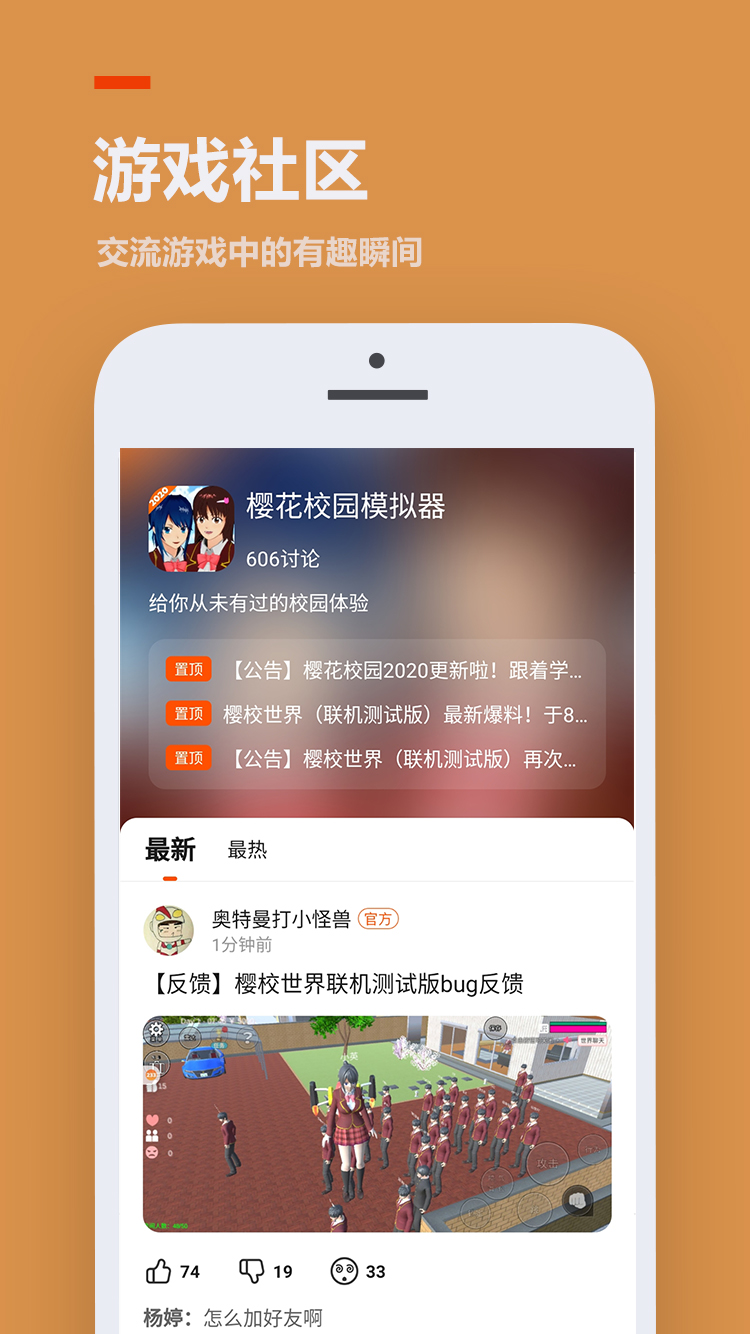 233官网入口-233乐园游戏入口