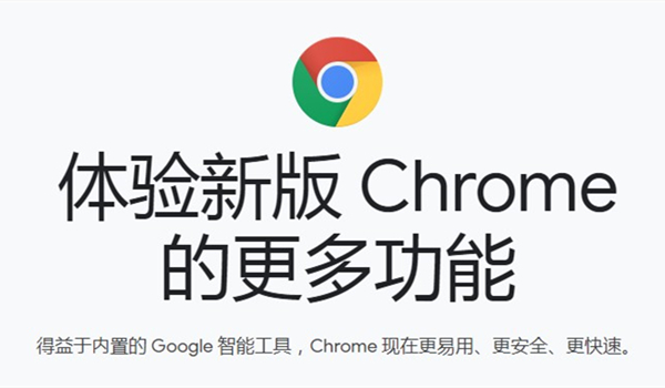 google官网入口-google浏览器下载离线安装包
