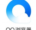 qq浏览器官方下载地址-qq浏览器软件电脑版下载入口