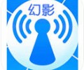 幻影wifi9.0破解版下载-幻影wifi暴力破解最新版下载安卓版