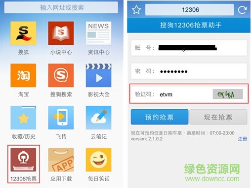 搜狗浏览器