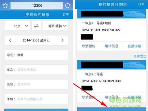 搜狗浏览器app下载安装