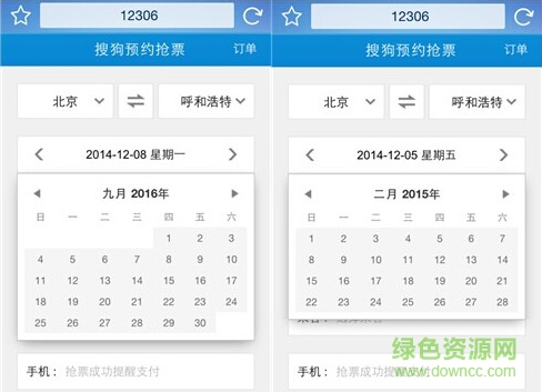 搜狗浏览器下载安装免费
