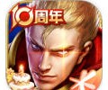 王者荣耀手游无限点卷版游戏下载-王者荣耀无限点卷版最新免费下载