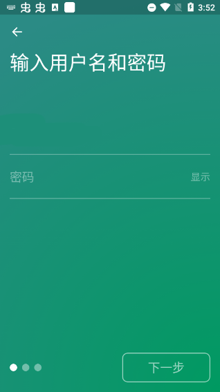 segmentfault思否app怎么使用-segmentfault思否app软件使用指南