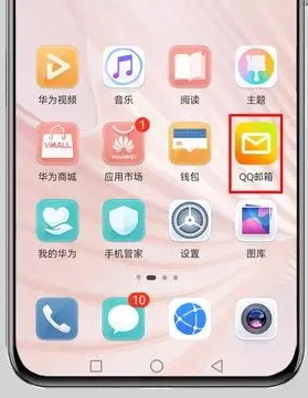 QQ邮箱如何给163邮箱发邮件-QQ邮箱给163邮箱发邮件的方法教程