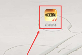 和平营地游戏工具在哪-和平营地游戏工具下载链接