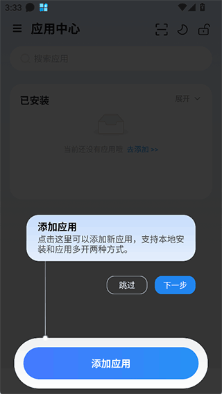 火箭沙盒91下载安装包-火箭沙盒app免费下载安装