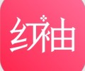 红袖读书永久破解版下载-红袖读书APP永久免费版下载