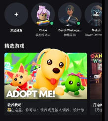 罗布乐思roblox国际服正版下载-roblox国际服官网入口