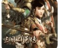 三国群英传7简体中文版下载入口-三国群英传7简体中文版免费下载安装
