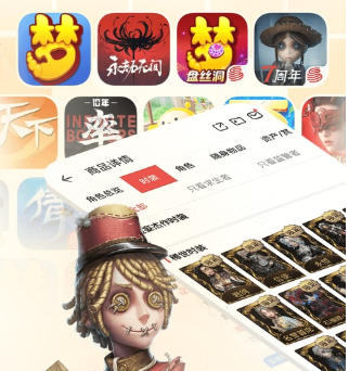 天下3藏宝阁手机版下载-天下3藏宝阁下载安卓版