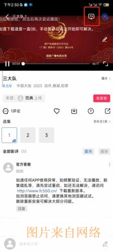 恒星视频app