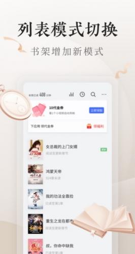 vivo官方电子书下载-vivo电子书官网下载安装