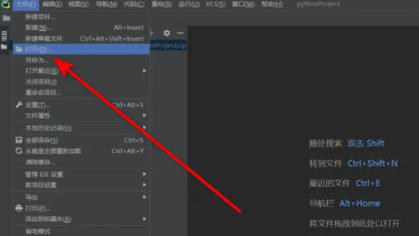 python怎么运行_python运行的方法