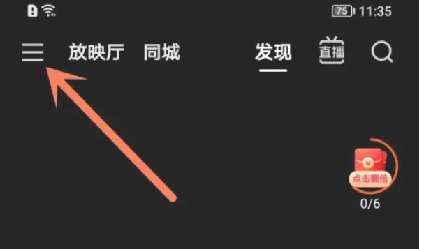 快手极速版怎么解绑手机号_快手极速版解绑手机号的方法
