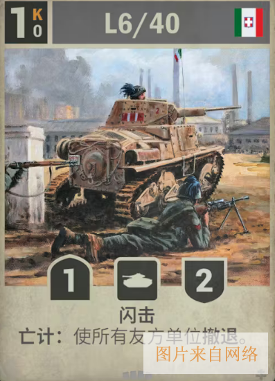 kards国服官方版游戏截图6