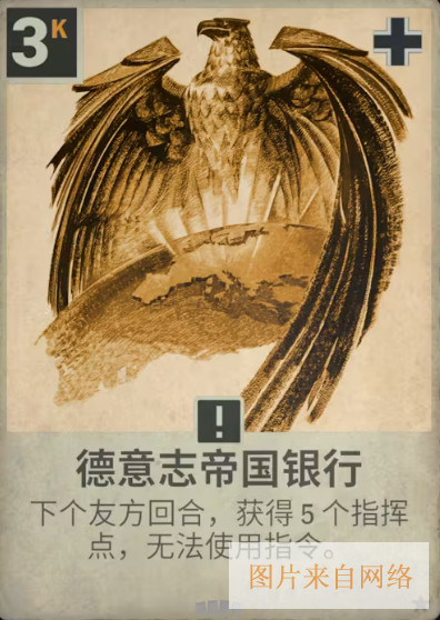 kards国服官方版游戏截图8
