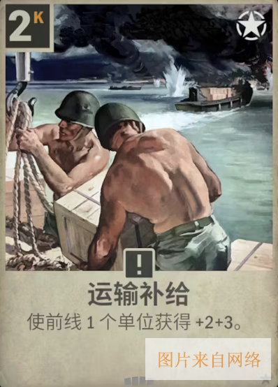 kards国服官方版游戏截图7