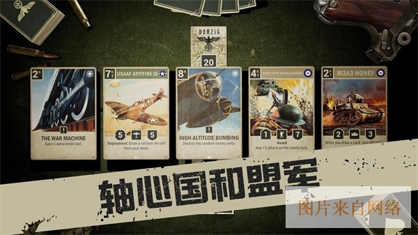 kards国服官方版游戏截图15
