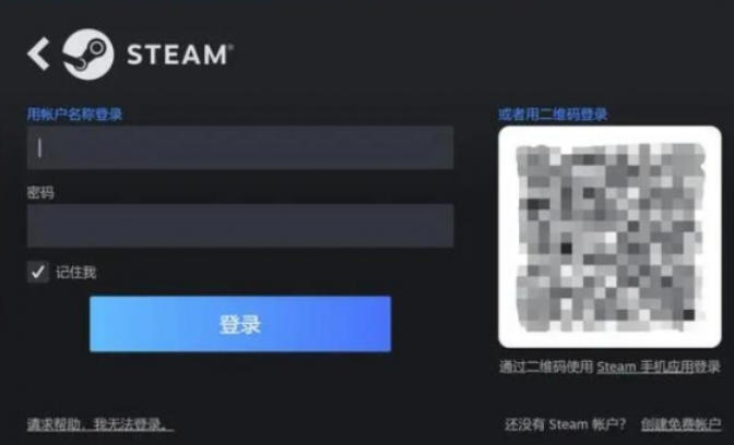 steam怎么改密码_steam改密码的方法