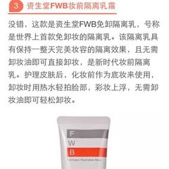 fwb是什么意思_fwb是什么意思网络用语