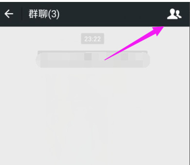 微信群群主如何转让？微信群群主转让方法