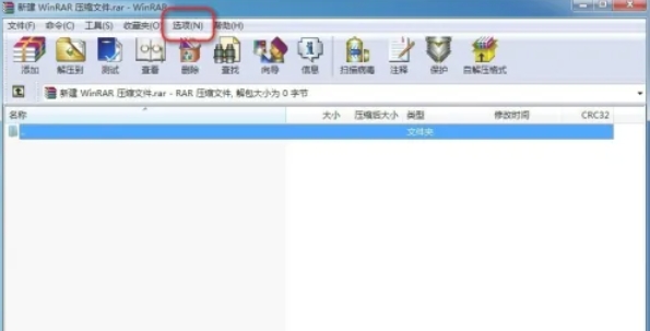 winrar怎么查看关联文件_winrar查看关联文件的方法