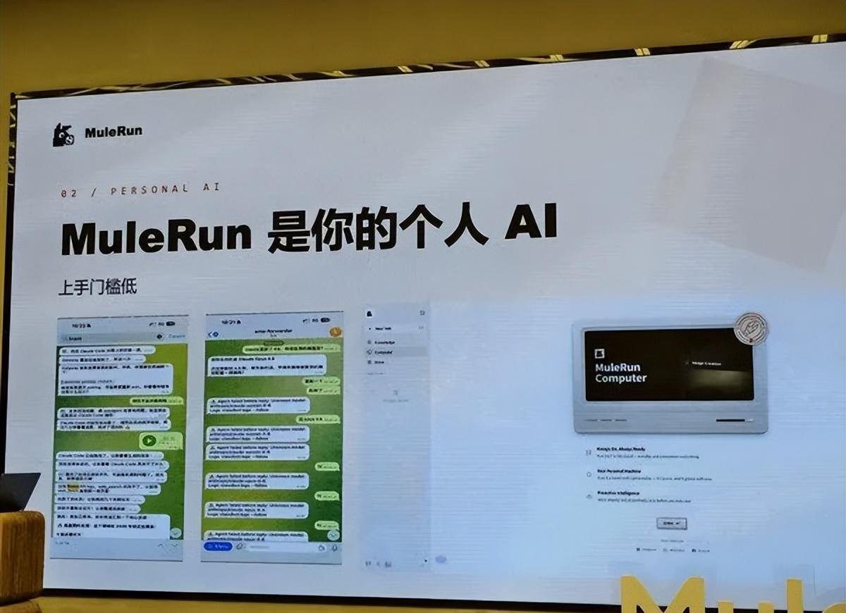 MuleRun怎么部署安装-mulerun部署安装agent