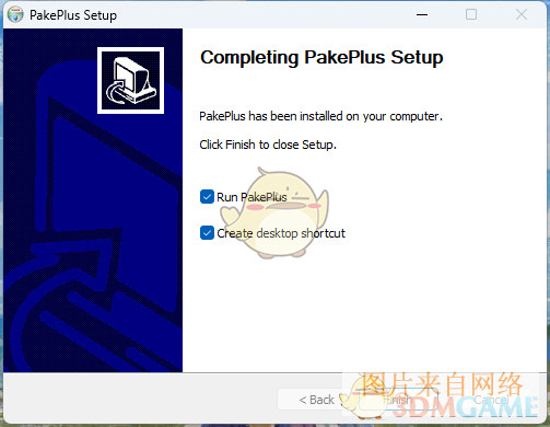 Pake Plus2.2.3