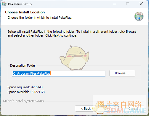 Pake Plus2.2.3