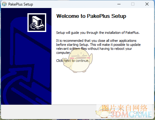 Pake Plus2.2.3