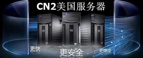 CN2服务器测评：CN2服务器下载速度延迟性价比全解析