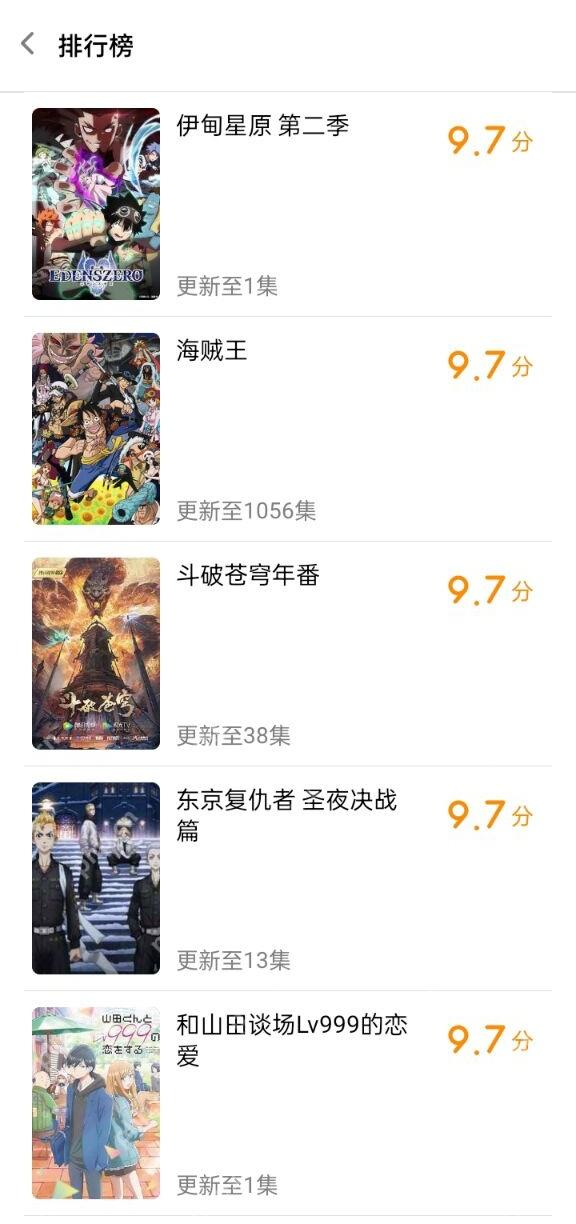 樱花动漫官网页版入口_樱花动漫专注的门户的网站入口配图