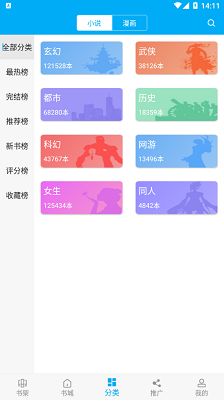 TXT笔趣阁