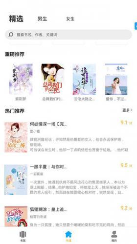 笔趣阁(蓝色版)旧版小说阅读-旧版笔趣阁在线阅读无弹窗