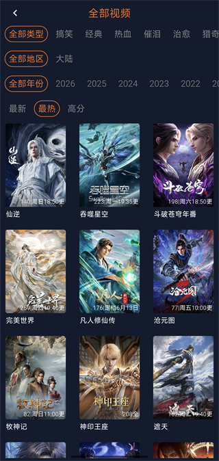 囧次元App官方正版下载免费版-囧次元App2026最新版下载