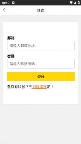 包子漫画官方正版
