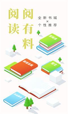 快猫小说下载-快猫小说app安卓最新版下载