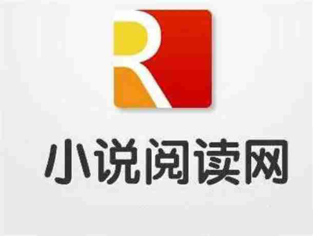 读书网站排行榜 10个最好的免费读书网站