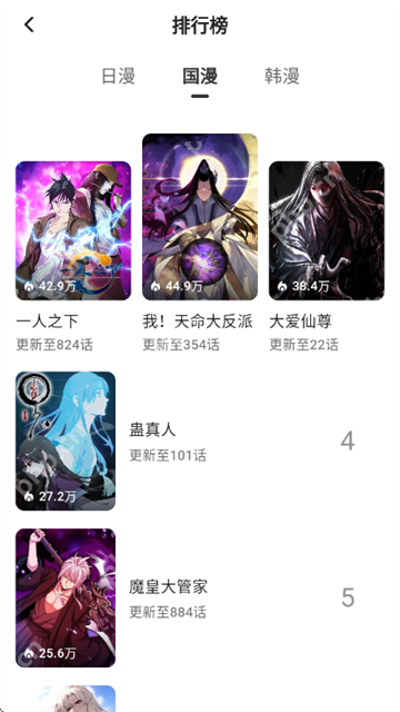 animex动漫社官网入口与页面识别