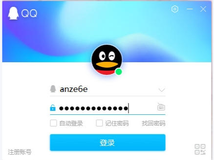 qq网页版登录官网登录入口 qq个人中心在线登录