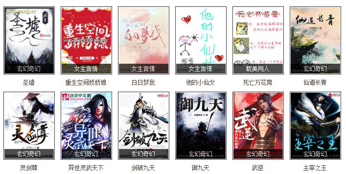 书荒网TXT电子书下载-书荒网电子书手机免费下载入口